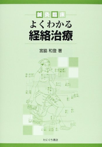 Amazon.co.jp: 宮脇 和登: 本、バイオグラフィー、最新アップデート
